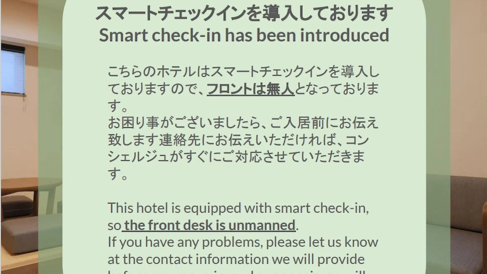 Stayme The Hotel Ueno Tōkyō Japon
