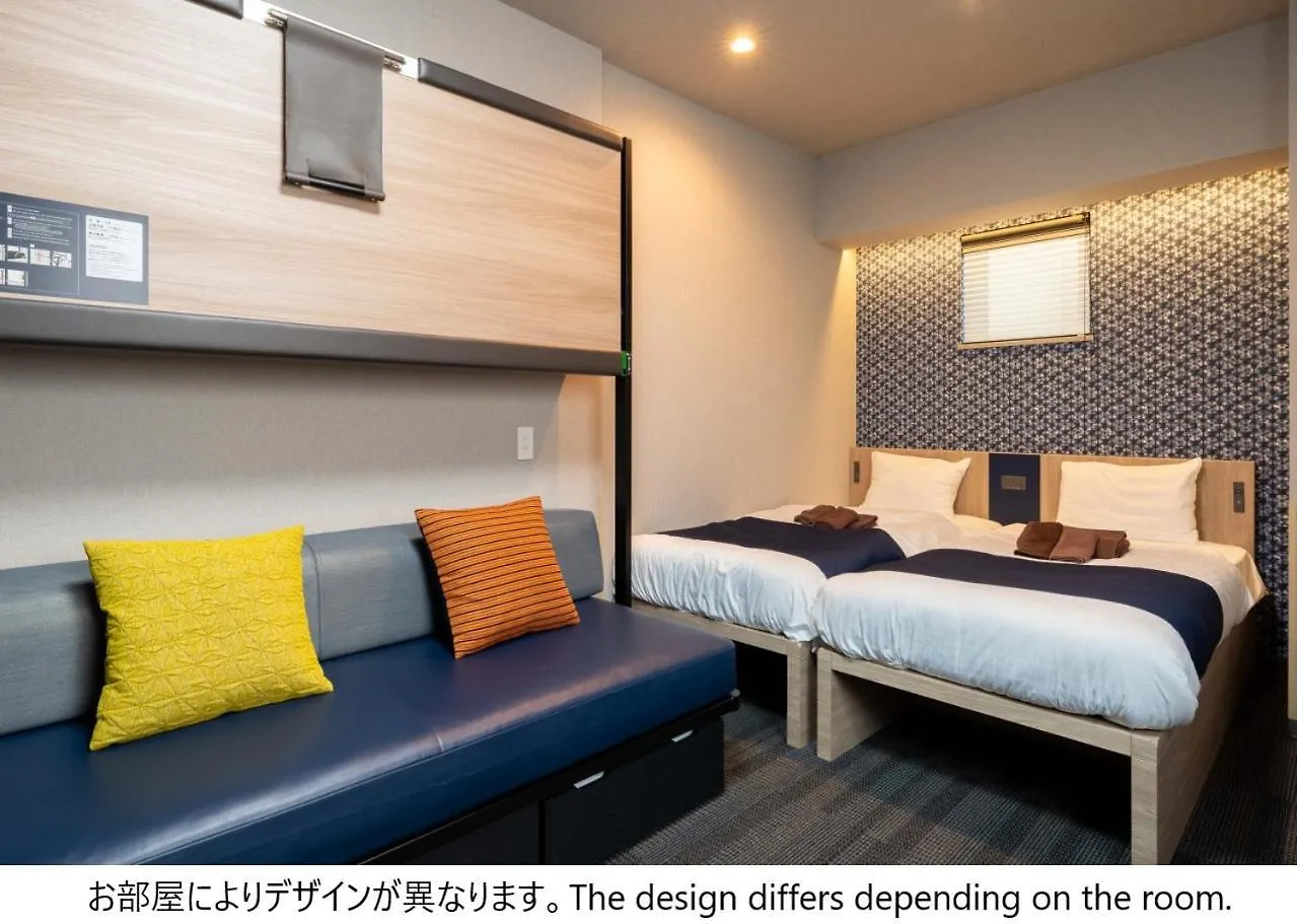 Stayme The Hotel Ueno Tōkyō 2*,  Japon