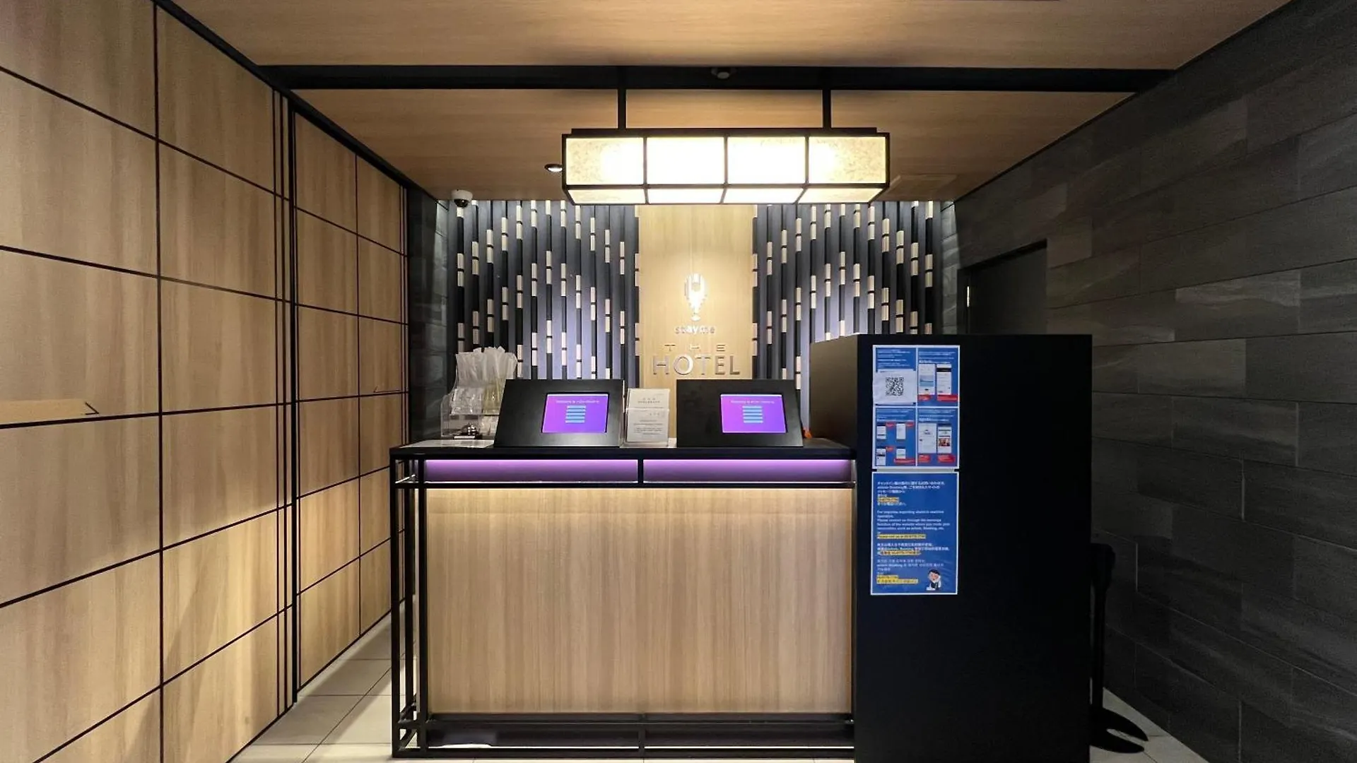 Stayme The Hotel Ueno Tōkyō Japon