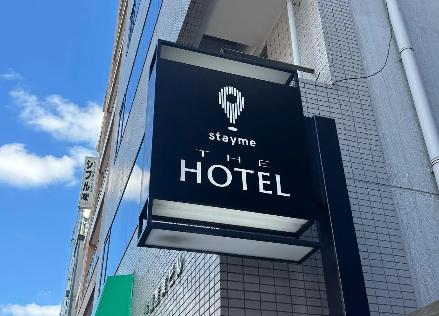 Stayme The Hotel Ueno Tōkyō Appart hôtel